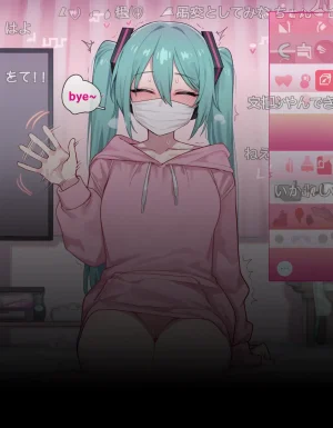 kkoi 初音ミク 配信 Hatsune Miku stream - Page 18