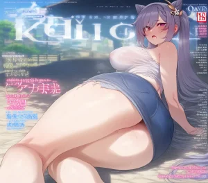 kkoi 刻晴 街中で keqing outdoor 100枚image - Page 8