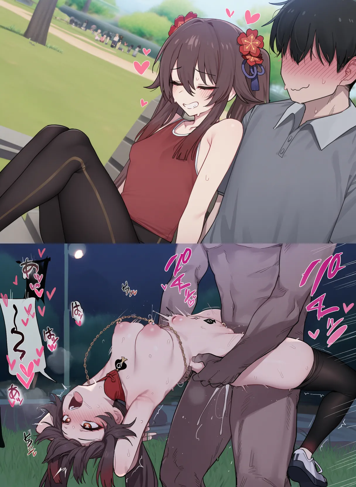 kkoi 胡桃 NTR2 Hutao NTR2 - Image 23