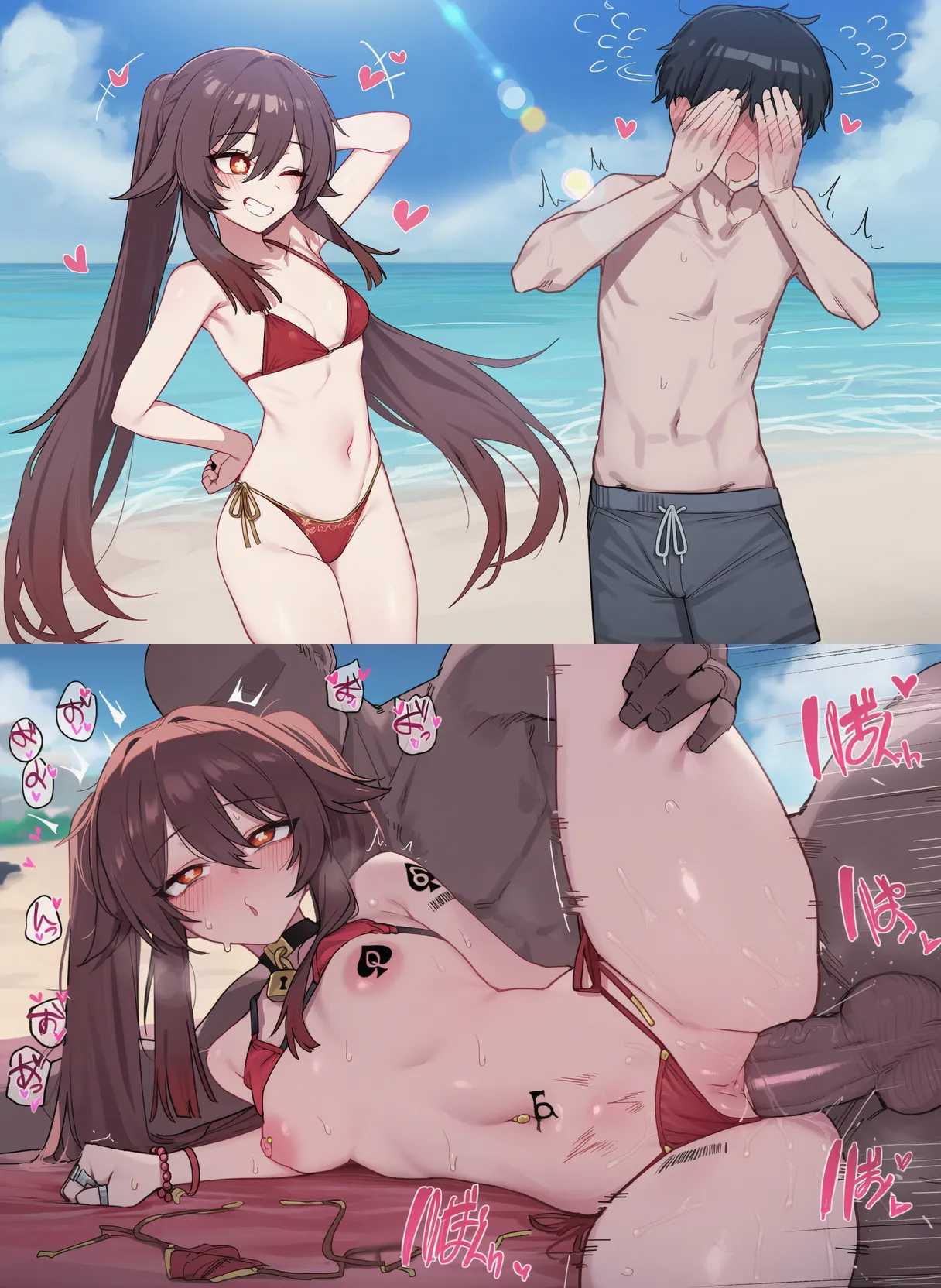 kkoi 胡桃 NTR2 Hutao NTR2 - Image 39