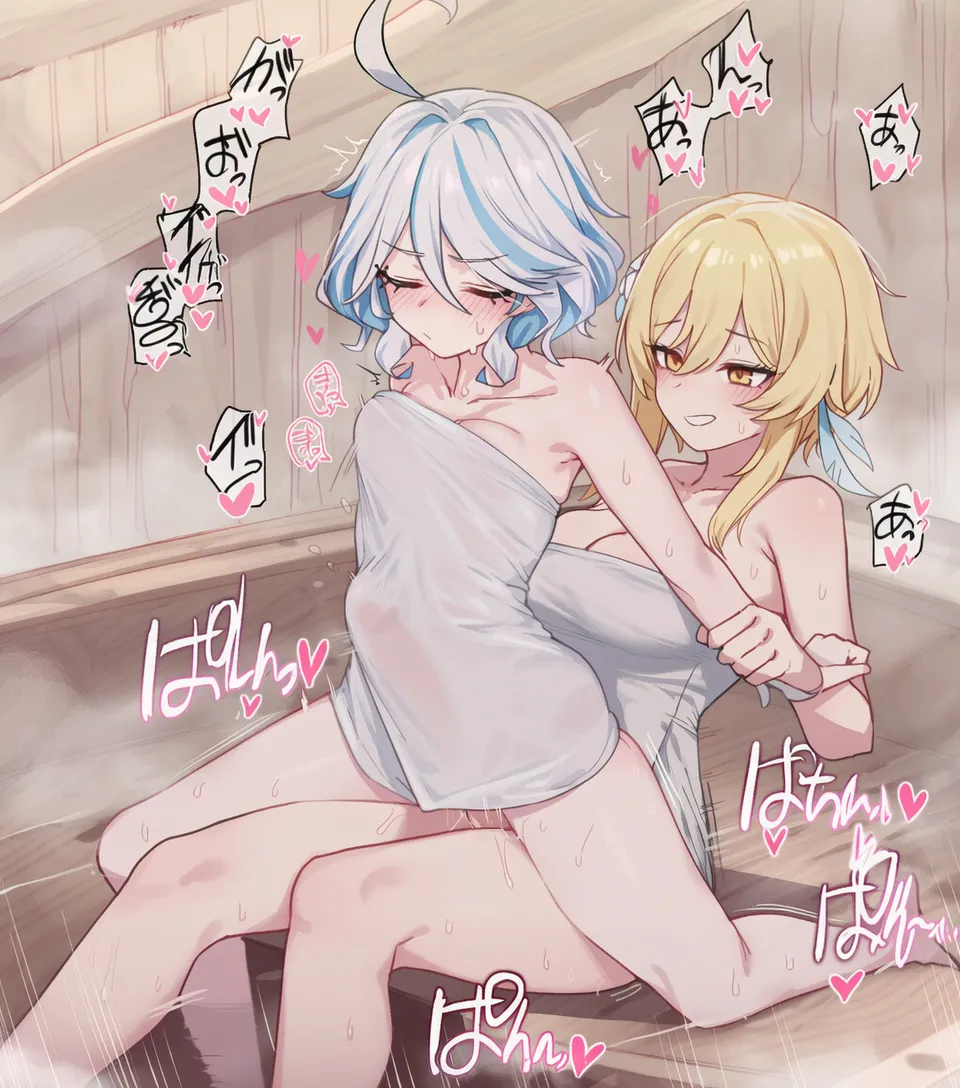 kkoi フリーナx蛍 ふた百合 Furina x Lumine futa 156p - Image 102