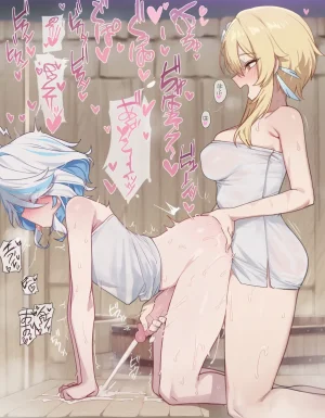 kkoi フリーナx蛍 ふた百合 Furina x Lumine futa 156p - Page 144