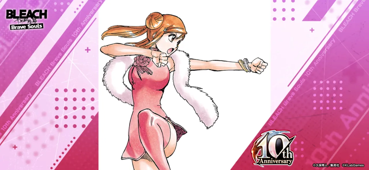 Klab Bleach Brave Souls Ongoing - Image 25