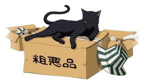 Klab Bleach Brave Souls Ongoing - Page 569