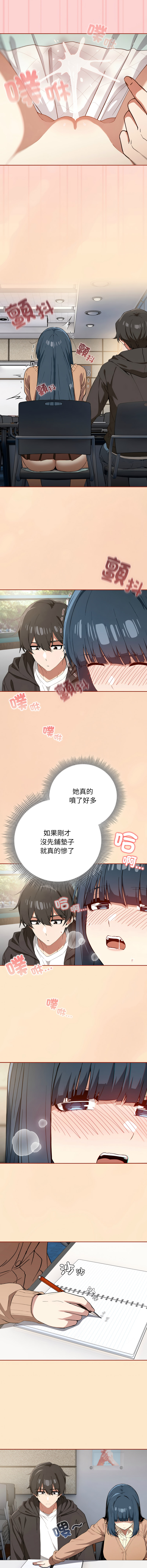 KMH LM-jell 调教开关第二季 調教開關第二季 1-41 Chinese Ongoing - Image 163