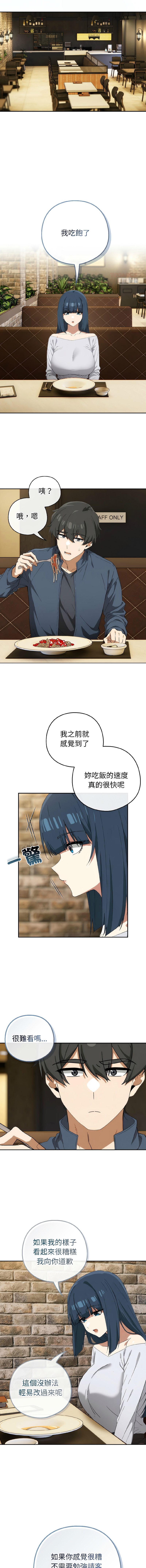 KMH LM-jell 调教开关第二季 調教開關第二季 1-41 Chinese Ongoing - Image 215