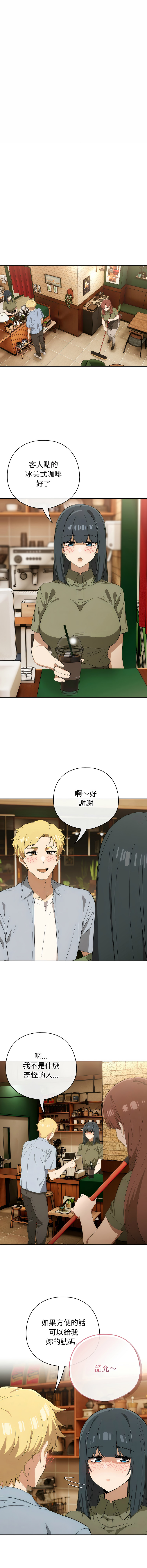 KMH LM-jell 调教开关第二季 調教開關第二季 1-41 Chinese Ongoing - Image 247