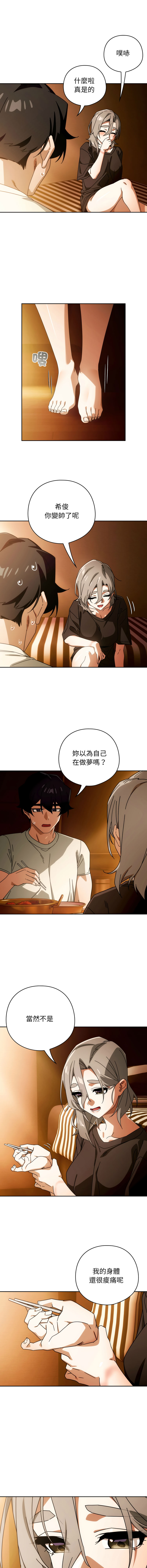 KMH LM-jell 调教开关第二季 調教開關第二季 1-41 Chinese Ongoing - Image 314