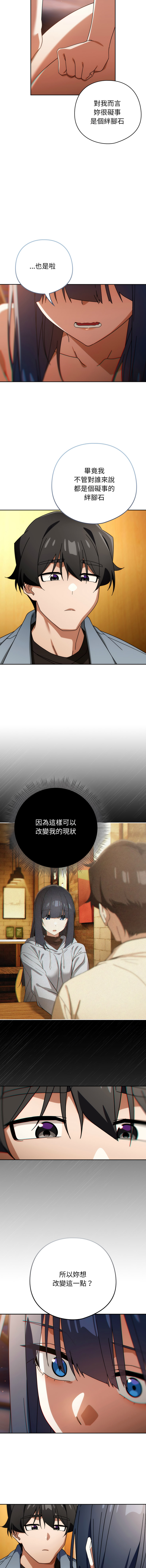 KMH LM-jell 调教开关第二季 調教開關第二季 1-41 Chinese Ongoing - Image 347
