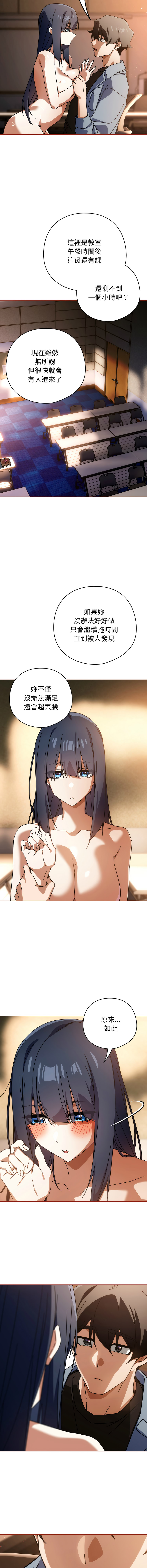 KMH LM-jell 调教开关第二季 調教開關第二季 1-41 Chinese Ongoing - Image 370