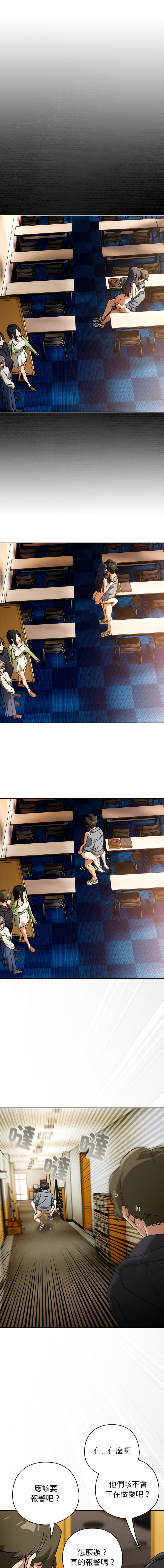 KMH LM-jell 调教开关第二季 調教開關第二季 1-41 Chinese Ongoing - Image 379