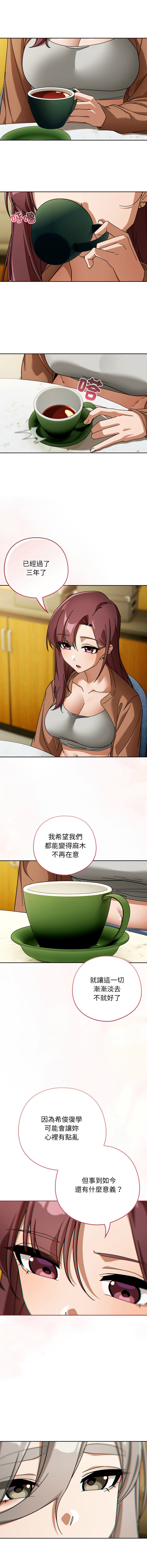 KMH LM-jell 调教开关第二季 調教開關第二季 1-41 Chinese Ongoing - Image 429