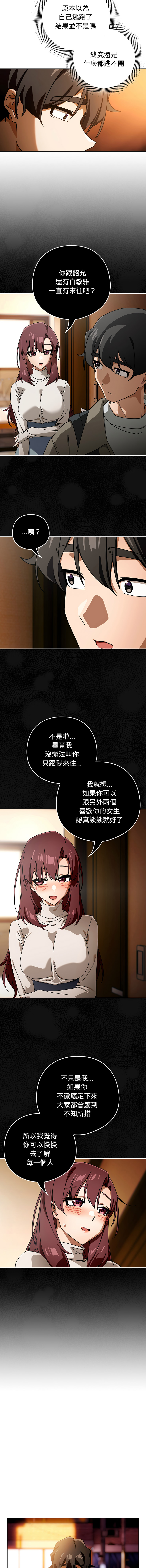 KMH LM-jell 调教开关第二季 調教開關第二季 1-41 Chinese Ongoing - Image 515