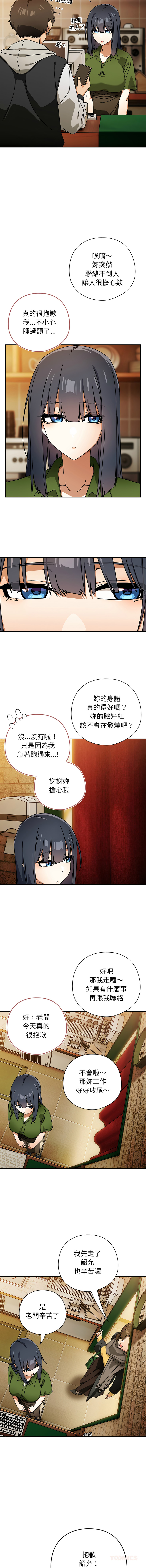 KMH LM-jell 调教开关第二季 調教開關第二季 1-41 Chinese Ongoing - Image 519