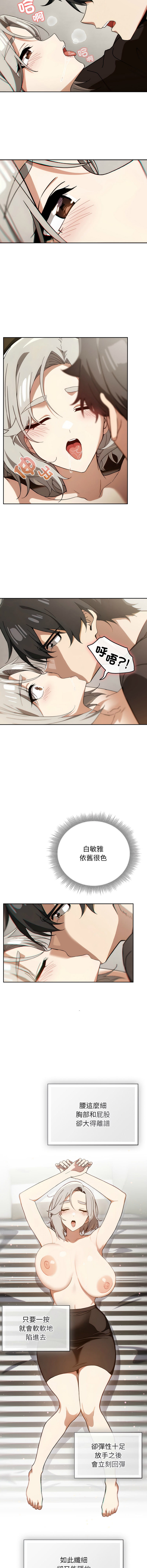 KMH LM-jell 调教开关第二季 調教開關第二季 1-41 Chinese Ongoing - Image 83