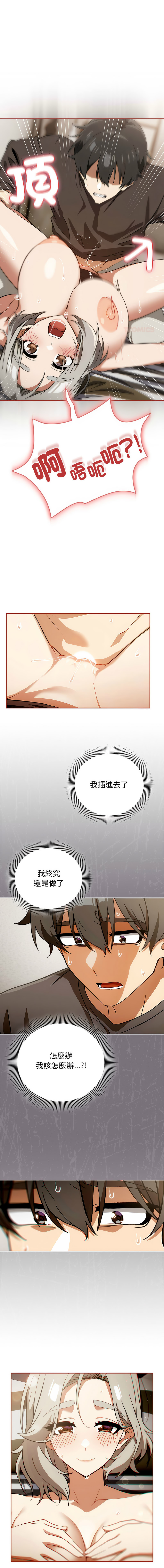 KMH LM-jell 调教开关第二季 調教開關第二季 1-41 Chinese Ongoing - Image 95