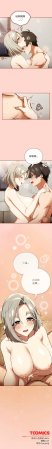 KMH LM-jell 调教开关第二季 調教開關第二季 1-41 Chinese Ongoing - Page 107