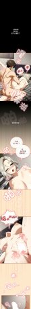 KMH LM-jell 调教开关第二季 調教開關第二季 1-41 Chinese Ongoing - Page 108