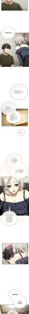 KMH LM-jell 调教开关第二季 調教開關第二季 1-41 Chinese Ongoing - Page 114