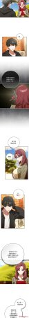 KMH LM-jell 调教开关第二季 調教開關第二季 1-41 Chinese Ongoing - Page 140