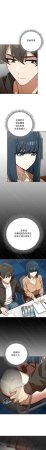 KMH LM-jell 调教开关第二季 調教開關第二季 1-41 Chinese Ongoing - Page 153