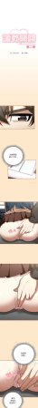 KMH LM-jell 调教开关第二季 調教開關第二季 1-41 Chinese Ongoing - Page 155