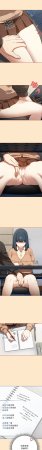 KMH LM-jell 调教开关第二季 調教開關第二季 1-41 Chinese Ongoing - Page 157