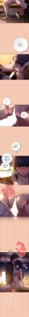 KMH LM-jell 调教开关第二季 調教開關第二季 1-41 Chinese Ongoing - Page 188