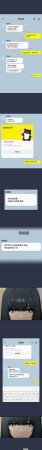 KMH LM-jell 调教开关第二季 調教開關第二季 1-41 Chinese Ongoing - Page 206