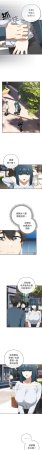 KMH LM-jell 调教开关第二季 調教開關第二季 1-41 Chinese Ongoing - Page 211