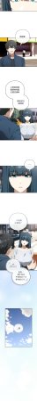 KMH LM-jell 调教开关第二季 調教開關第二季 1-41 Chinese Ongoing - Page 214
