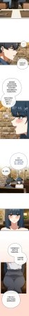 KMH LM-jell 调教开关第二季 調教開關第二季 1-41 Chinese Ongoing - Page 218