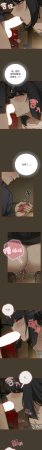 KMH LM-jell 调教开关第二季 調教開關第二季 1-41 Chinese Ongoing - Page 242