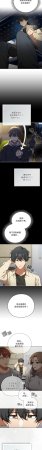KMH LM-jell 调教开关第二季 調教開關第二季 1-41 Chinese Ongoing - Page 26