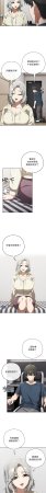 KMH LM-jell 调教开关第二季 調教開關第二季 1-41 Chinese Ongoing - Page 258