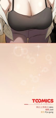 KMH LM-jell 调教开关第二季 調教開關第二季 1-41 Chinese Ongoing - Page 269