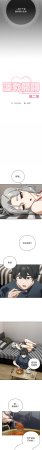 KMH LM-jell 调教开关第二季 調教開關第二季 1-41 Chinese Ongoing - Page 277