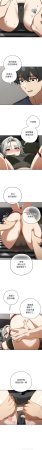 KMH LM-jell 调教开关第二季 調教開關第二季 1-41 Chinese Ongoing - Page 280