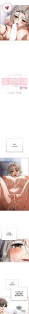KMH LM-jell 调教开关第二季 調教開關第二季 1-41 Chinese Ongoing - Page 306