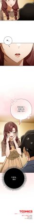 KMH LM-jell 调教开关第二季 調教開關第二季 1-41 Chinese Ongoing - Page 326