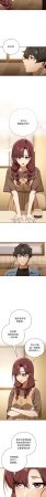 KMH LM-jell 调教开关第二季 調教開關第二季 1-41 Chinese Ongoing - Page 332