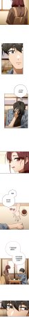 KMH LM-jell 调教开关第二季 調教開關第二季 1-41 Chinese Ongoing - Page 334