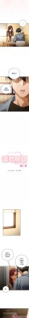 KMH LM-jell 调教开关第二季 調教開關第二季 1-41 Chinese Ongoing - Page 336