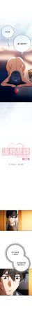 KMH LM-jell 调教开关第二季 調教開關第二季 1-41 Chinese Ongoing - Page 340