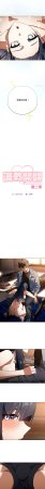 KMH LM-jell 调教开关第二季 調教開關第二季 1-41 Chinese Ongoing - Page 355