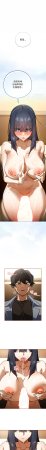KMH LM-jell 调教开关第二季 調教開關第二季 1-41 Chinese Ongoing - Page 392