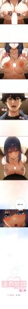 KMH LM-jell 调教开关第二季 調教開關第二季 1-41 Chinese Ongoing - Page 393