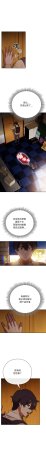 KMH LM-jell 调教开关第二季 調教開關第二季 1-41 Chinese Ongoing - Page 40