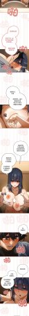 KMH LM-jell 调教开关第二季 調教開關第二季 1-41 Chinese Ongoing - Page 398