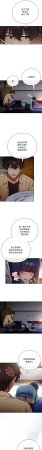 KMH LM-jell 调教开关第二季 調教開關第二季 1-41 Chinese Ongoing - Page 43